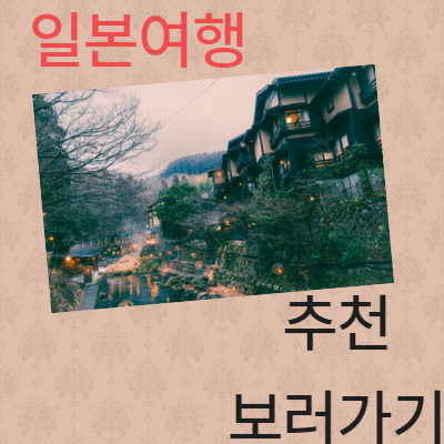 아로스 팝업