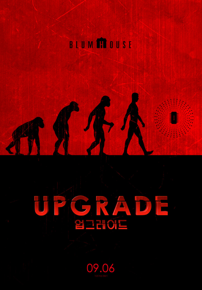 <업그레이드> 영화 리뷰 1 ywAAAAAAQABAAACAUwAOw==