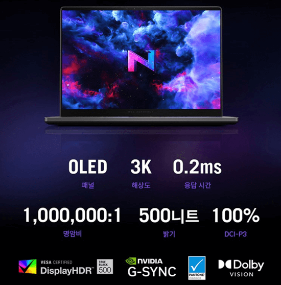 ASUS-2024-ROG-제피러스-G14-디스플레이