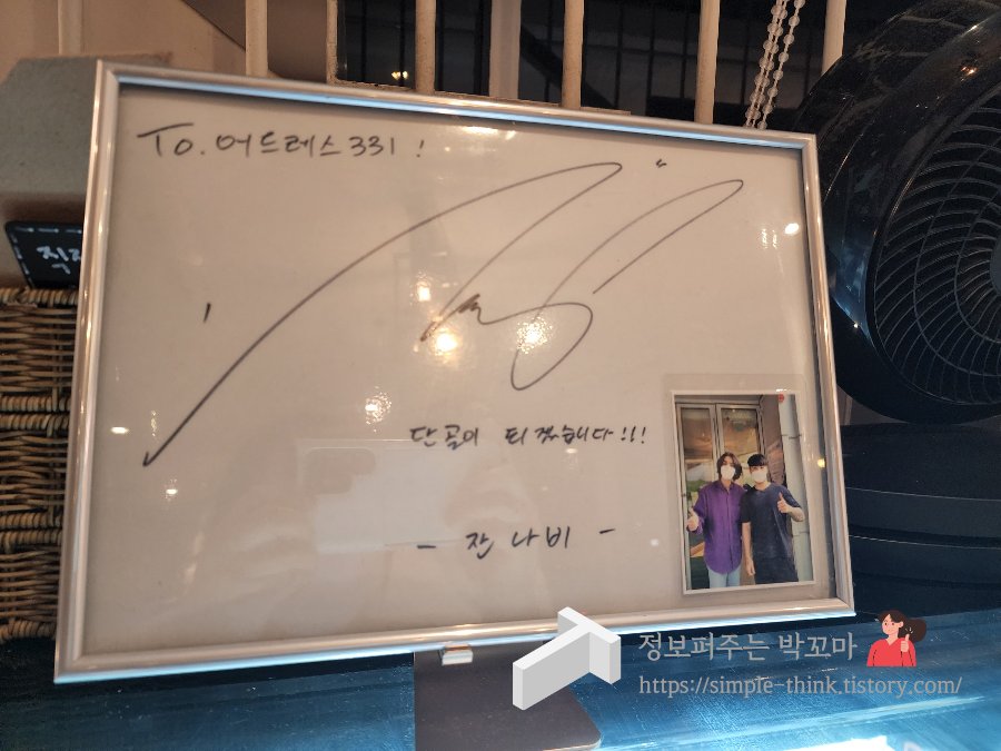 새벽까지 스페셜티 커피를 마실 수 있는 카페 어드레스331에서 힐링하기 7 ywAAAAAAQABAAACAUwAOw==