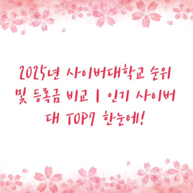아로스 팝업