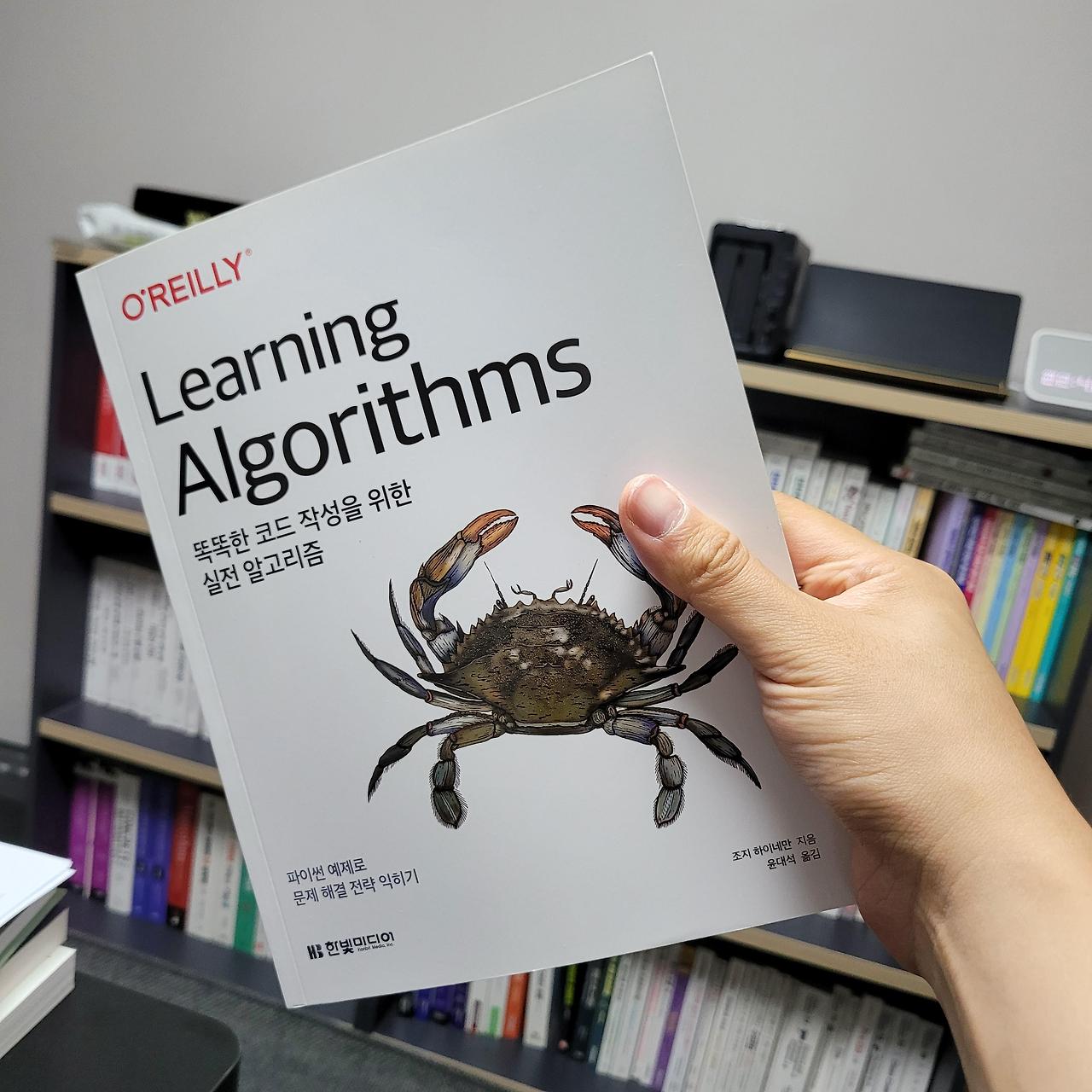 [Book] Learning algorithm