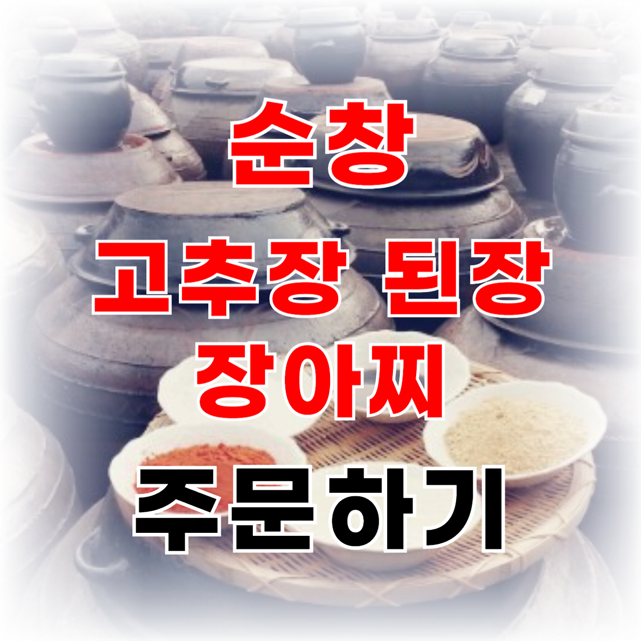 아로스 팝업