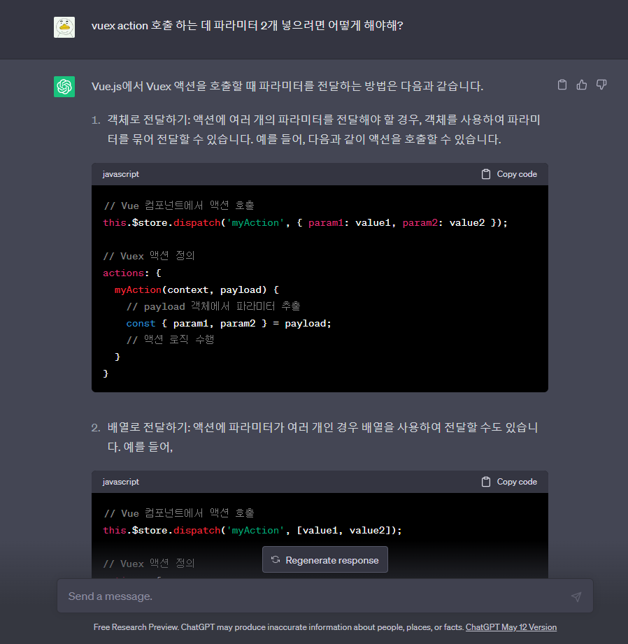 Ai chatgpt copilot