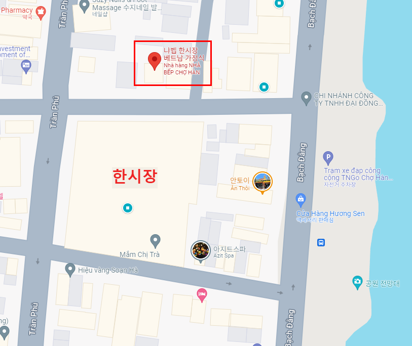 베트남 다낭 맛집 한시장 근처 냐벱 식당 후기 (ft. 할인 / 짐보관) 2 ywAAAAAAQABAAACAUwAOw==