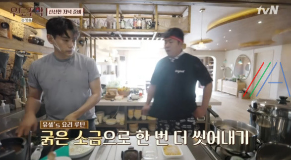 우도주막 성게미역국 레시피 만드는 법 - 유태오 3해물 미역국 5 ywAAAAAAQABAAACAUwAOw==