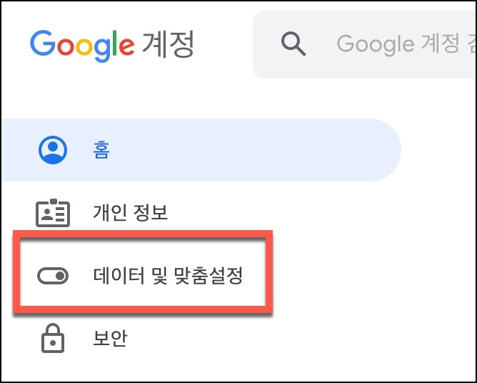 구글포토 사진 전체 다운로드 방법 - How to Download All Google Photo files 4 ywAAAAAAQABAAACAUwAOw==