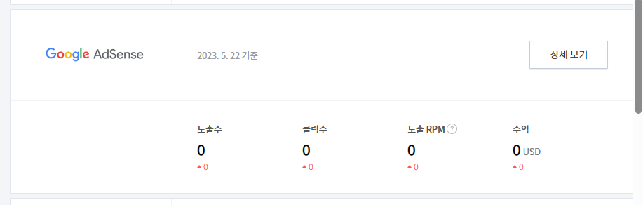 티스토리 구글 애드센스 사이트 추가하기 8 ywAAAAAAQABAAACAUwAOw==