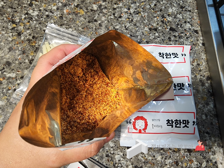 동대문 엽기떡볶이 착한맛, 오리지널 밀키트 후기 (맵찔이 맛 선택 팁) 8 ywAAAAAAQABAAACAUwAOw==