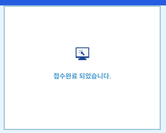 1타3만 체육쿠폰 발급받고 3만원 환급받자 6 ywAAAAAAQABAAACAUwAOw==