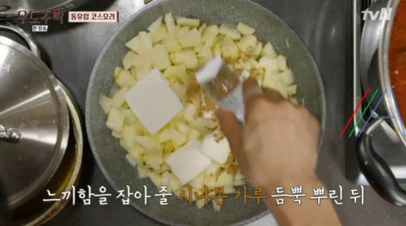 우도주막 동유럽 코스요리 카이저슈마렌, 스크램블 팬케이크 레시피 만드는 법 9 ywAAAAAAQABAAACAUwAOw==