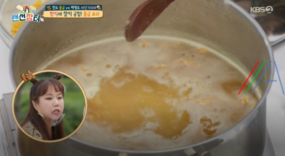 랜선장터 울금 수육 레시피 만드는 법 - 이원일 셰프 10 ywAAAAAAQABAAACAUwAOw==