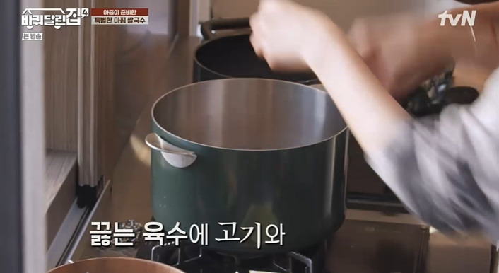 바퀴달린집 김아중 쌀국수 레시피 만드는법 8 ywAAAAAAQABAAACAUwAOw==