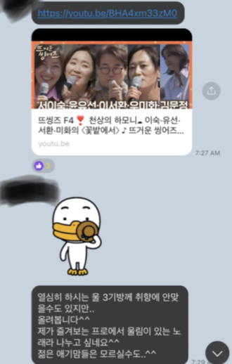 영어낭독 스터디 매직낭독 3기 후기 뜨거운 씽어즈와 영어공부자료 공유 1 ywAAAAAAQABAAACAUwAOw==