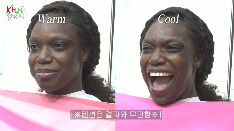 퍼스널컬러 이슈로 200만원 가발 버리게 생겼다는 카니 | 인스티즈
