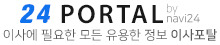 포장이사종합포탈