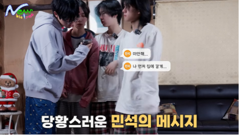 데뷔 전부터 인성 논란 터질 뻔 했다는 남돌