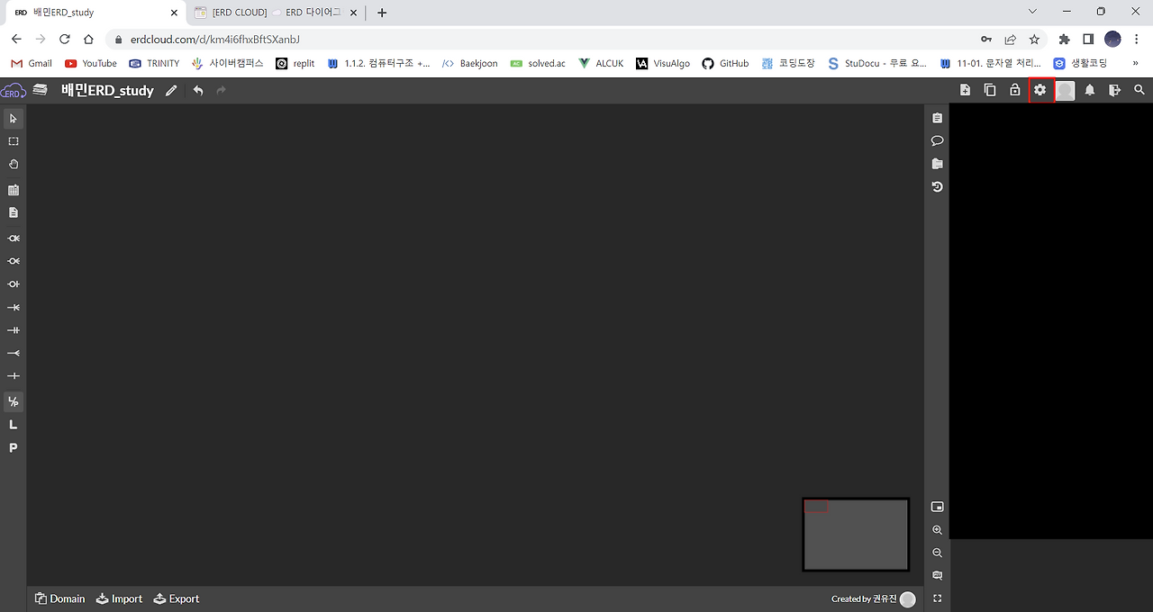  tool erdcloud 