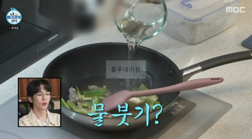 나혼자산다 규현 대패 국물라볶이 레시피 6 ywAAAAAAQABAAACAUwAOw==