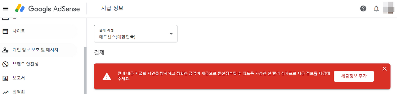 인터넷 홈텍스에서 납세 거주자 증명서 발급 순서대로 따라하기 1 ywAAAAAAQABAAACAUwAOw==