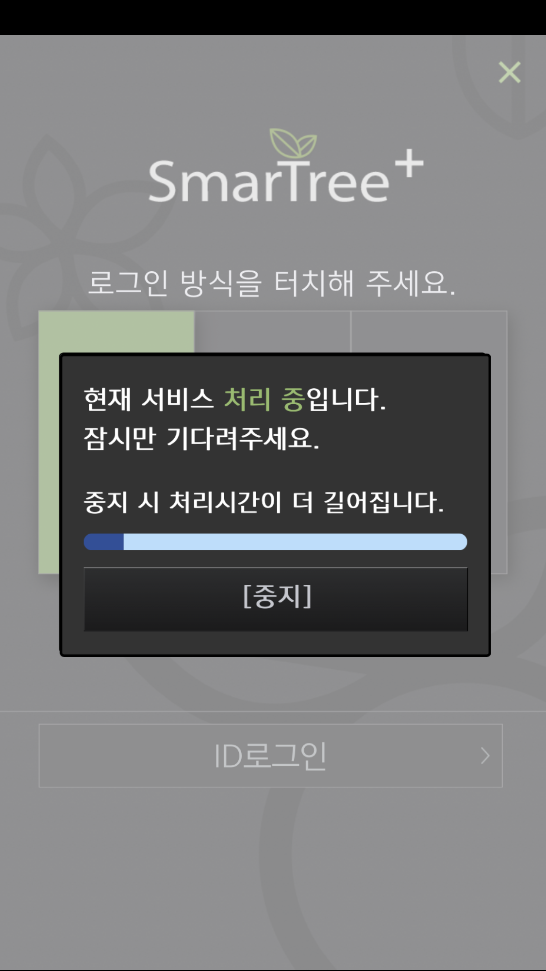 케이옥션 상장 하는 날, 강제존버당하다(feat.신영증권 "죽어도 못 보내~") 3 ywAAAAAAQABAAACAUwAOw==