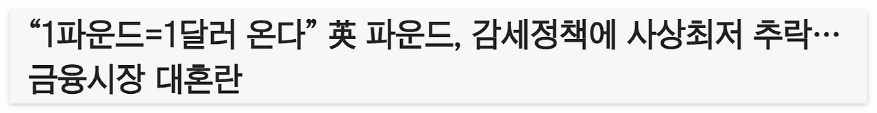 2022/09/27 :: 반대매매에 의한 변동성 1 ywAAAAAAQABAAACAUwAOw==
