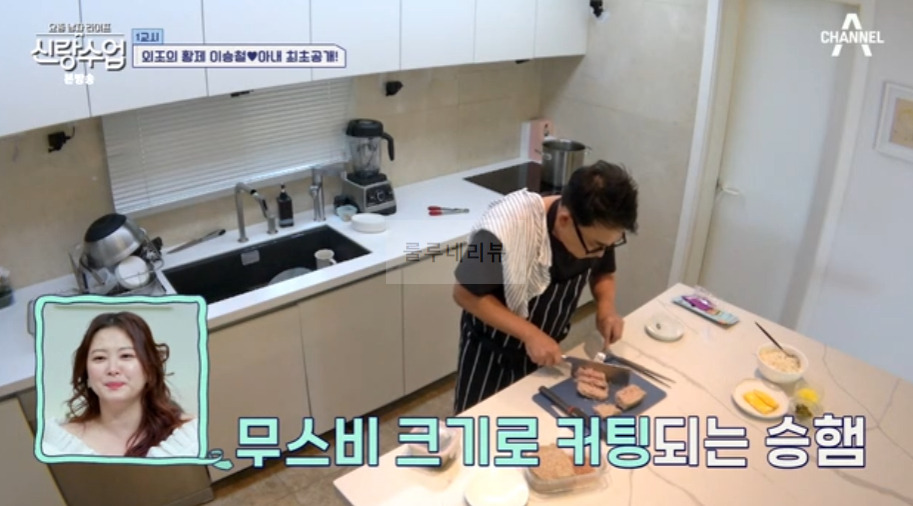 신랑수업 이승철 햄, 무스비 만들기 레시피 - 승햄 햄 직접 만들기 28 ywAAAAAAQABAAACAUwAOw==