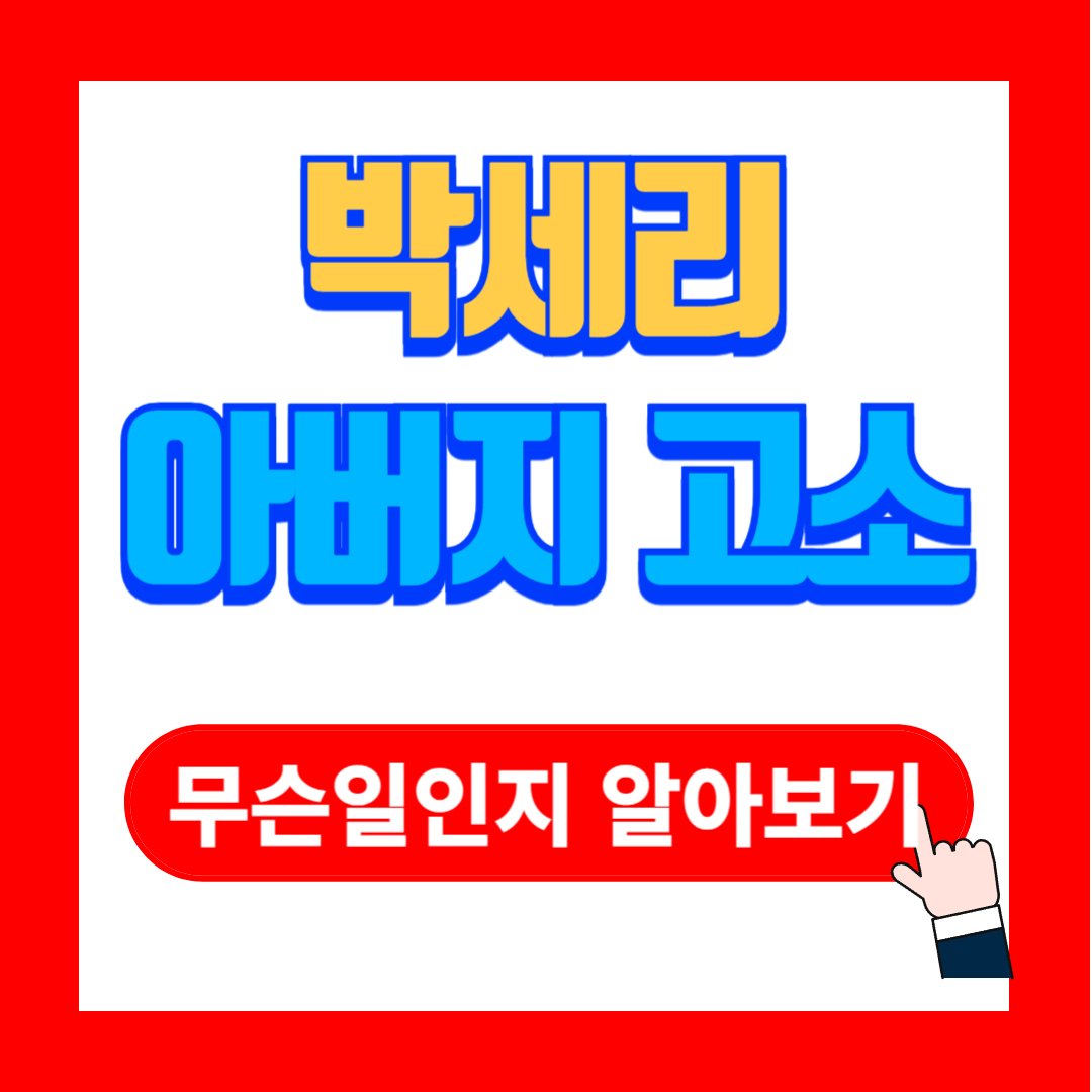 아로스 팝업