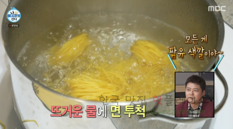 나혼자산다 전현무 중국냉면 만들기 레시피 7 ywAAAAAAQABAAACAUwAOw==