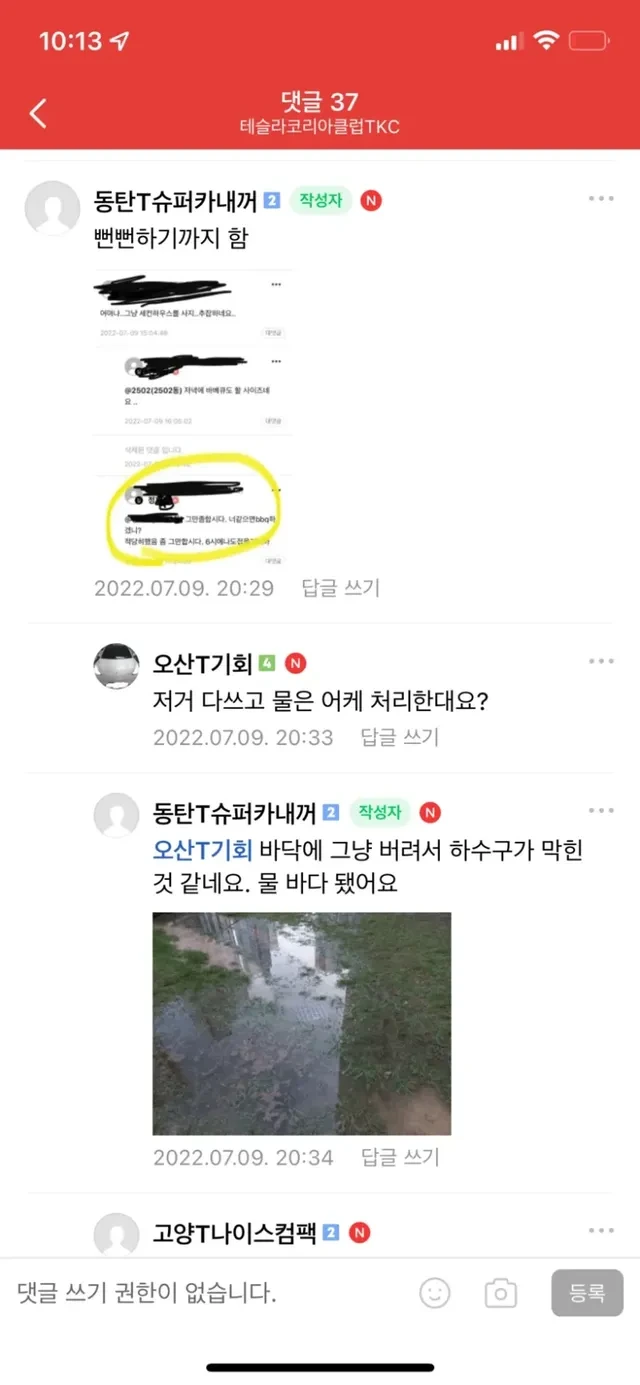 ?scode=mtistory2&fname=https%3A%2F%2Fblog.kakaocdn.net%2Fdn%2FooPIH%2FbtrG0BLGwPr%2FdkoQUou3d1PTWukUI4ABFK%2Fimg.webp