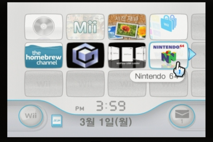 wii n64 emulator wad download