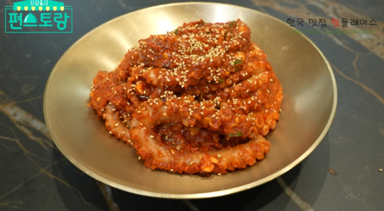 편스토랑 차예련 땅콩버터 낙지볶음 레시피 양념장 만드는법 1 ywAAAAAAQABAAACAUwAOw==