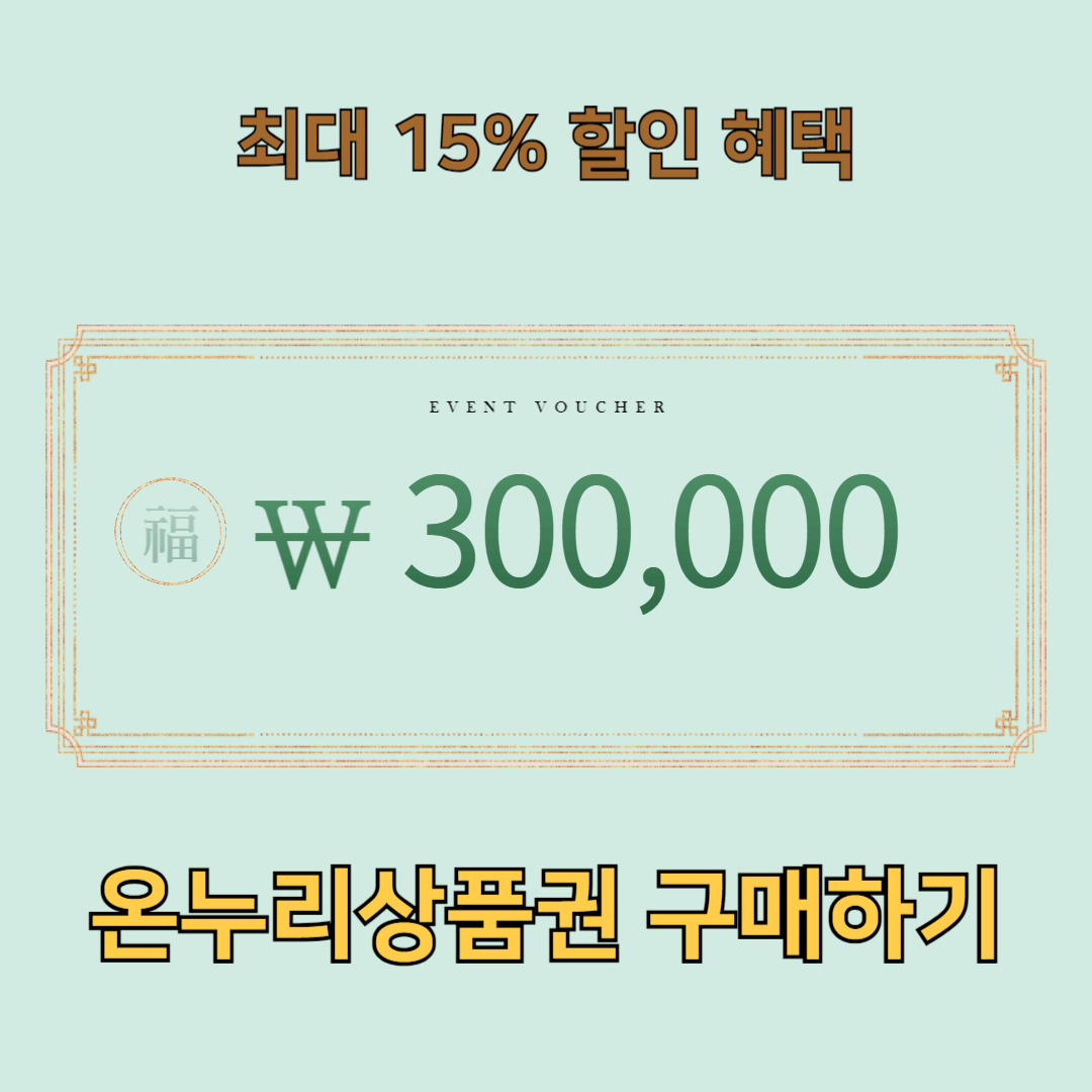 아로스 팝업