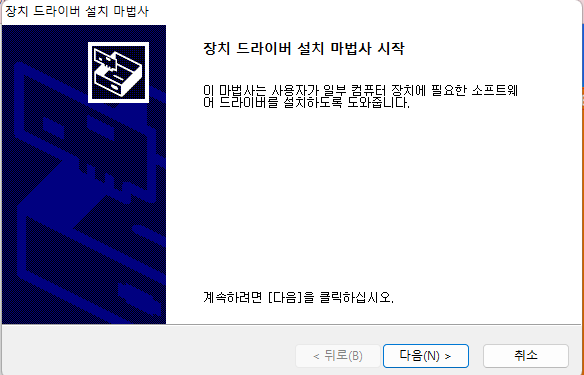 3DP Chip 및 3DP Net(최신 장치 드라이버 업데이트) | 다운로드 및 사용법 (윈도우11) 6 ywAAAAAAQABAAACAUwAOw==