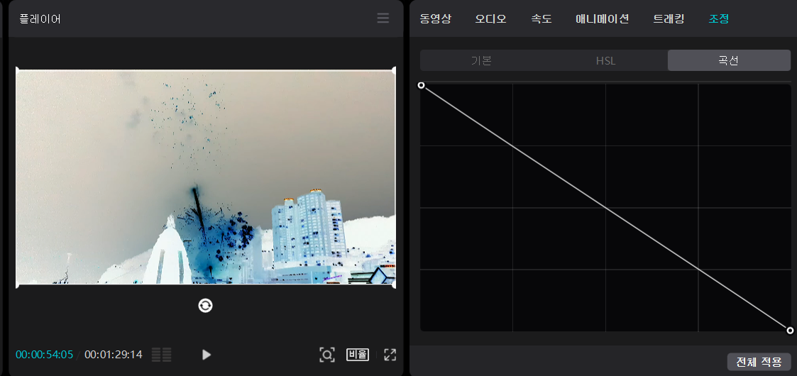 캡컷 PC 동영상 클립에 HDR 효과 적용하기 3 ywAAAAAAQABAAACAUwAOw==