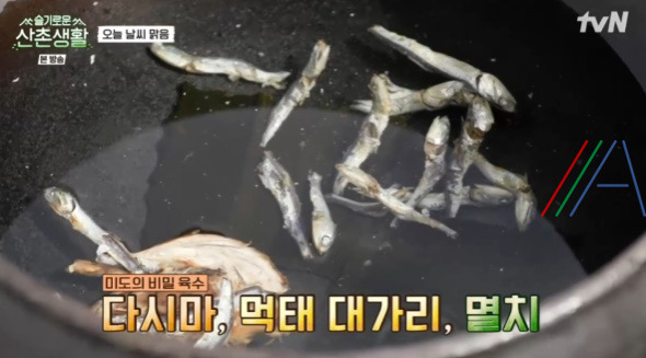 슬기로운산촌생활 배춧국 만들기 레시피 5 ywAAAAAAQABAAACAUwAOw==