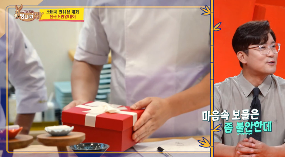입던 속옷 제자에게 선물한 명장 안유성.jpg | 인스티즈