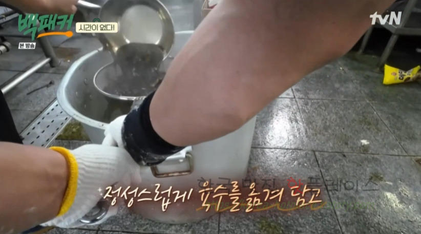 백패커 메밀국수 레시피 - 백종원 냉메밀국수, 250인분 육수 원액 끓이기, 빙수기 31 ywAAAAAAQABAAACAUwAOw==