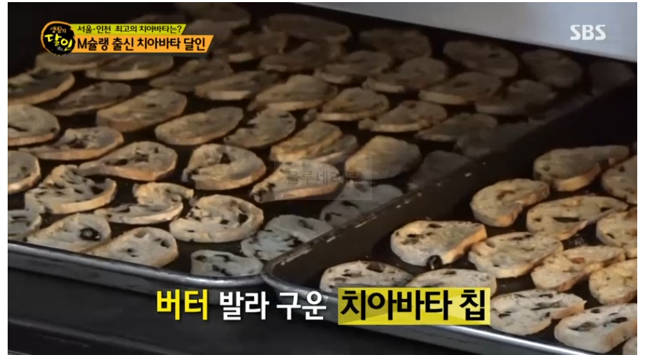 M슐랭 출신 치아바타 달인 베이커리 위치 정보 - 생활의 달인 지준 3 ywAAAAAAQABAAACAUwAOw==