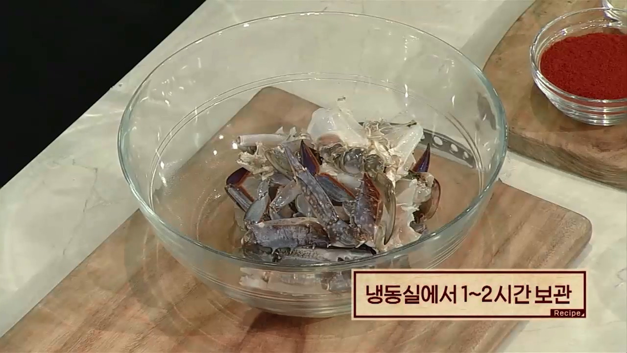 알토란 양념게장 만드는법 간장게장 담그는법 황금레시피