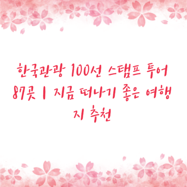 아로스 팝업