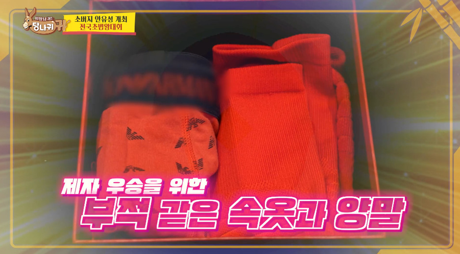 입던 속옷 제자에게 선물한 명장 안유성.jpg | 인스티즈