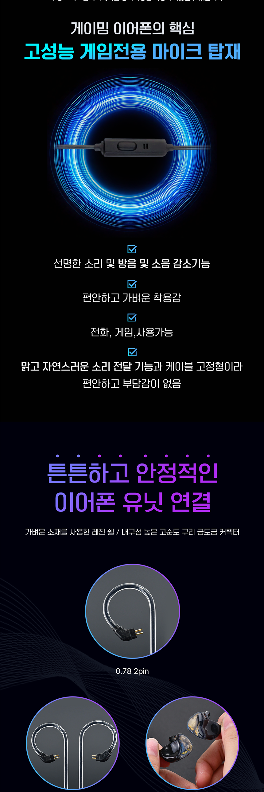 09moa 쉐도우X
