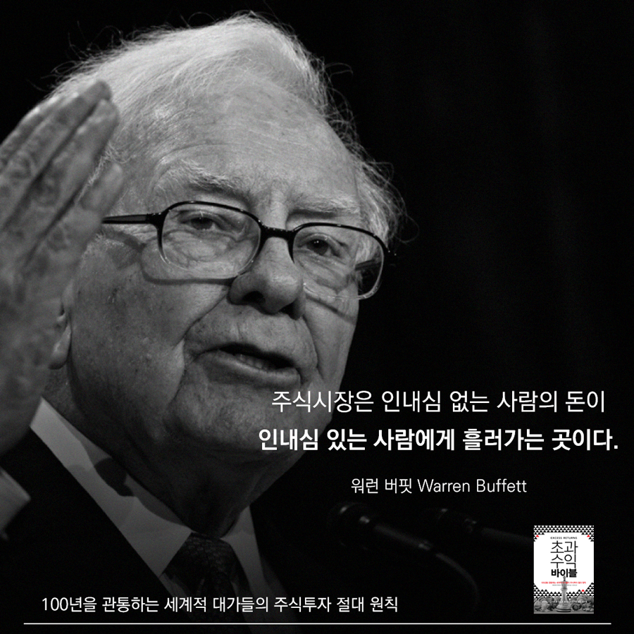 주린이를 위한 '다양한 주식 주문 방법의 종류' 알아보자! ʕु•̫͡•ʔु ✧ (feat.시장가, 조건부지정가, 최유리지정가 등) 22 ywAAAAAAQABAAACAUwAOw==