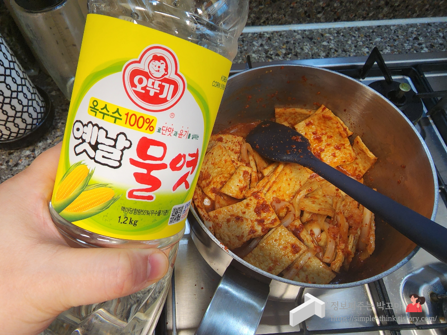 5분만에 만들 수 있는 간단한 밑반찬 빨간어묵볶음 황금레시피 11 ywAAAAAAQABAAACAUwAOw==