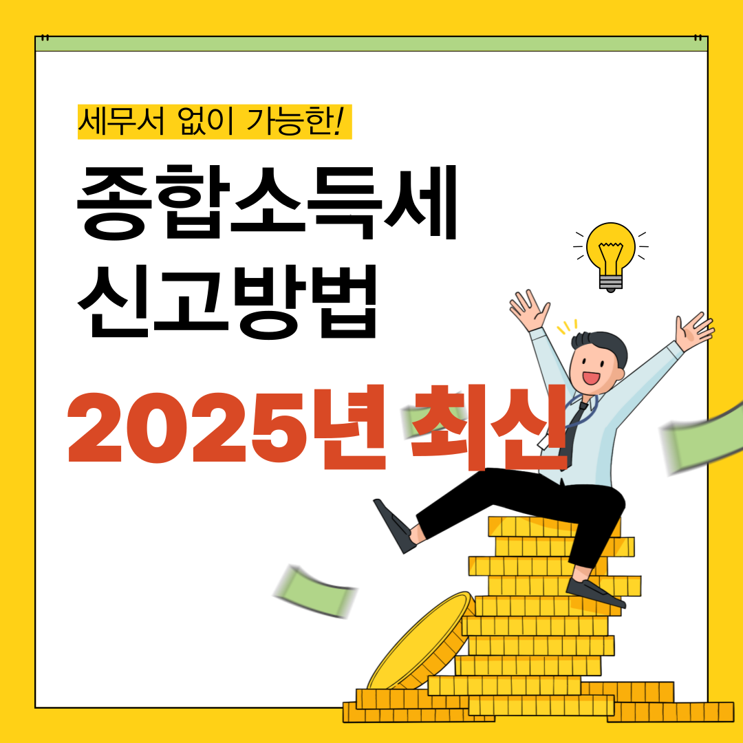 아로스 팝업