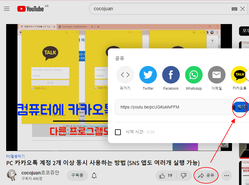 실시간 스트리밍 동영상 다운로드 사이트 사용법 2 ywAAAAAAQABAAACAUwAOw==