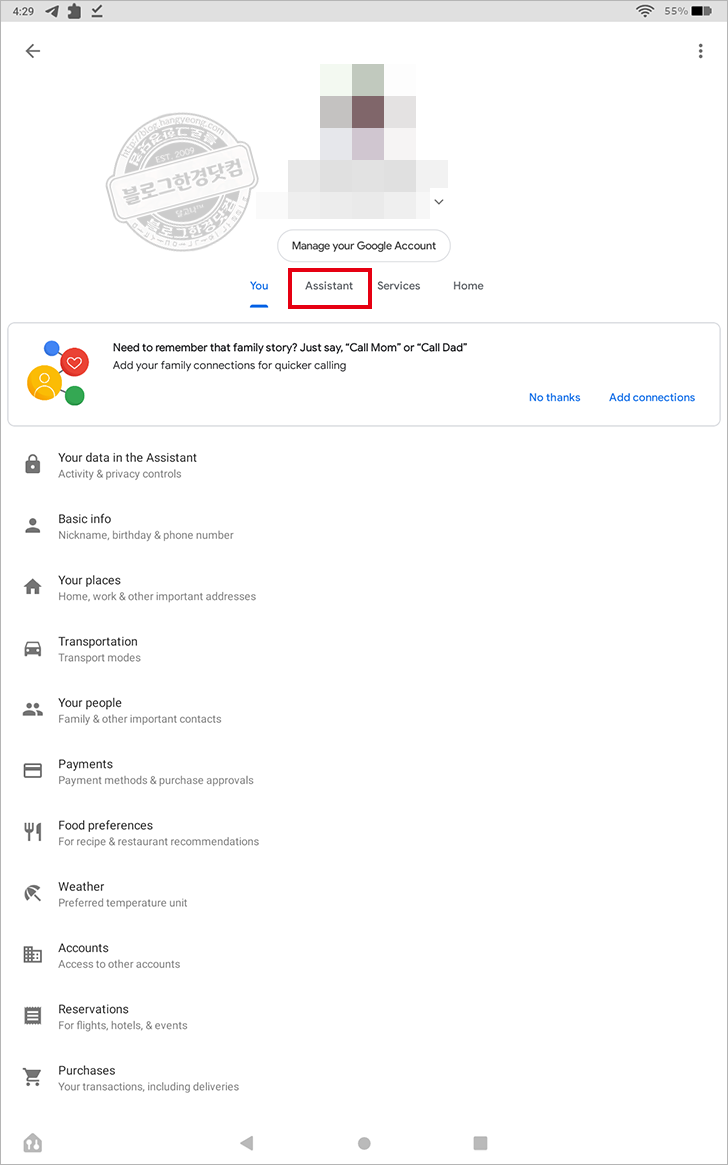 Amazon Fire HD 10 (2021) ④ 초간단 한글화 (ft. Google assistant languages