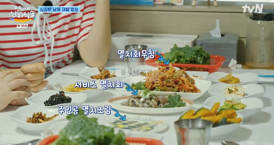 언니네 산지직송 싱싱한 남해 제철 밥상, 멸치회무침, 멸치쌈밥 식당 가게 위치 어디? 남해 아침 멸치쌈밥집 5 ywAAAAAAQABAAACAUwAOw==