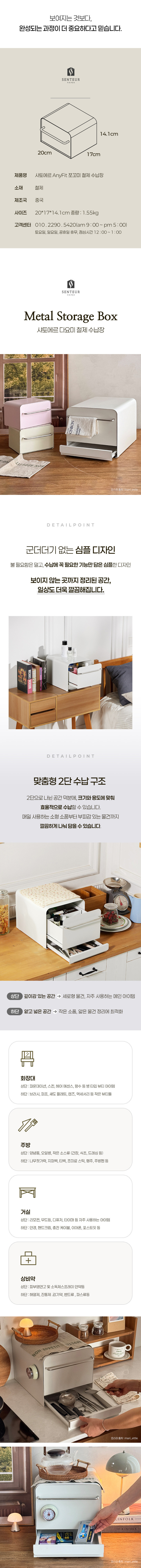 공구모아